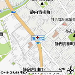ローソン静内青柳町店周辺の地図