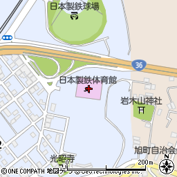 日本製鉄体育館周辺の地図