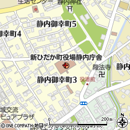 新ひだか町役場　静内庁舎建設部・上下水道課・技術グループ周辺の地図