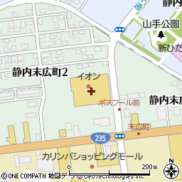 キャンドゥイオン静内店周辺の地図