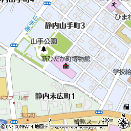 新ひだか町博物館周辺の地図