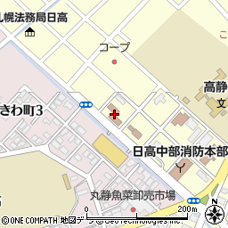 日高振興局静内合同庁舎周辺の地図
