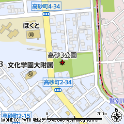 高砂３公園周辺の地図