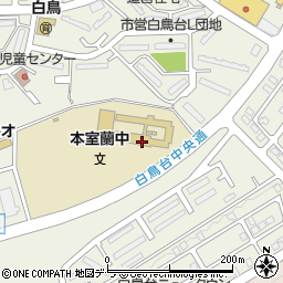 室蘭市立本室蘭中学校周辺の地図