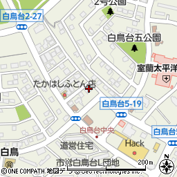 室蘭信用金庫白鳥台支店周辺の地図
