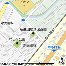 新生団地幼児遊園周辺の地図