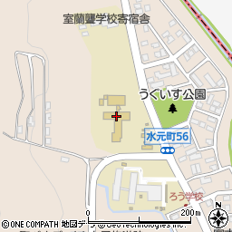 北海道室蘭聾学校周辺の地図