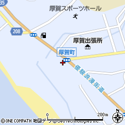 勤医協厚賀デイサービス周辺の地図