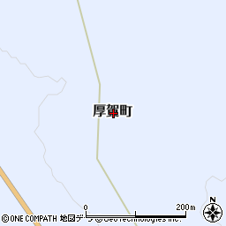 北海道沙流郡日高町厚賀町周辺の地図