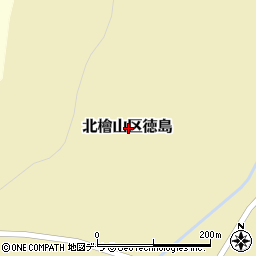 〒049-4512 北海道久遠郡せたな町北檜山区徳島の地図