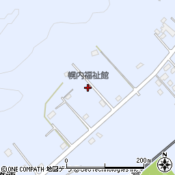 幌内福祉館周辺の地図