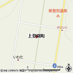 〒059-0552 北海道登別市上登別町の地図