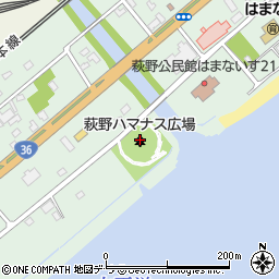 萩野ハマナス広場周辺の地図