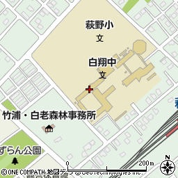 白老町立萩野小学校周辺の地図