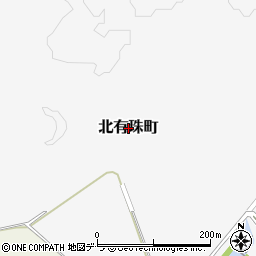 北海道伊達市北有珠町周辺の地図