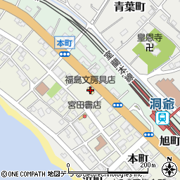 福島文房具店周辺の地図
