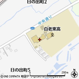 北海道白老東高等学校周辺の地図