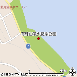 有珠山噴火記念公園周辺の地図