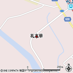 北海道虻田郡豊浦町礼文華周辺の地図
