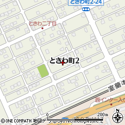 北海道苫小牧市ときわ町2丁目15周辺の地図