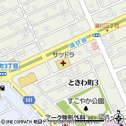 サッポロドラックストアー苫小牧ときわ町店周辺の地図