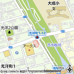 大成町２‐３周辺の地図