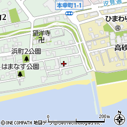 〒053-0014 北海道苫小牧市浜町の地図