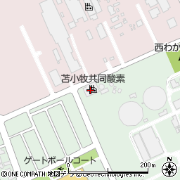 苫小牧共同酸素株式会社周辺の地図