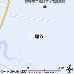 北海道沙流郡平取町二風谷周辺の地図
