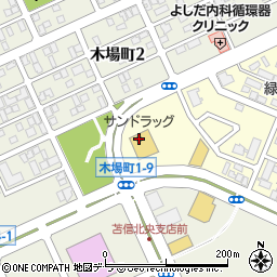 サンドラッグ苫小牧緑町店周辺の地図