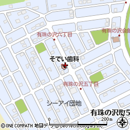 袖井歯科医院周辺の地図