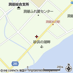 有限会社安藤商店周辺の地図