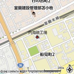 株式会社内海鉄工場周辺の地図