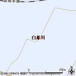 北海道黒松内町（寿都郡）白井川周辺の地図
