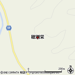 北海道むかわ町（勇払郡）穂別栄周辺の地図