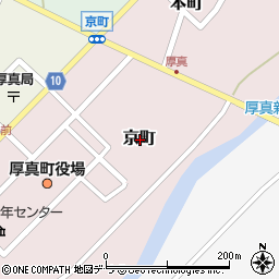 北海道勇払郡厚真町京町周辺の地図