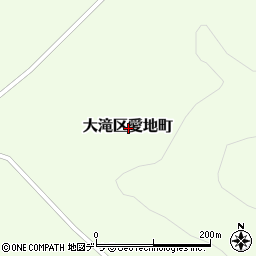 北海道伊達市大滝区愛地町周辺の地図