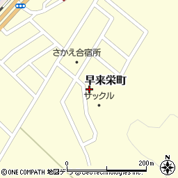〒059-1505 北海道勇払郡安平町早来栄町の地図