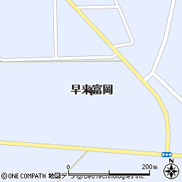 北海道安平町（勇払郡）早来富岡周辺の地図