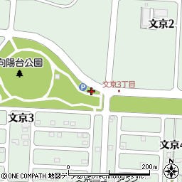 向陽台公園トイレ１周辺の地図