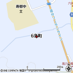 北海道寿都郡寿都町六条町周辺の地図