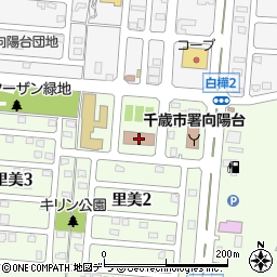 千歳市泉沢向陽台コミュニティセンター周辺の地図