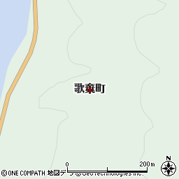 北海道寿都町（寿都郡）歌棄町周辺の地図