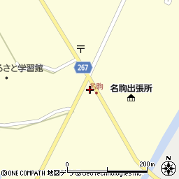 北海道磯谷郡蘭越町名駒町245周辺の地図