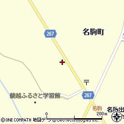 北海道磯谷郡蘭越町名駒町283周辺の地図