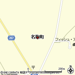 北海道磯谷郡蘭越町名駒町周辺の地図