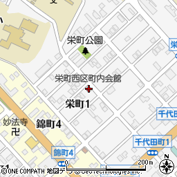 栄町西区町内会館周辺の地図