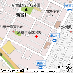 新富自衛隊宿舎周辺の地図