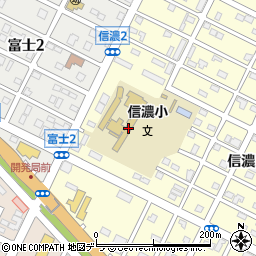 千歳市立信濃小学校周辺の地図