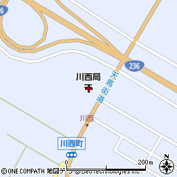 川西郵便局 帯広市 郵便局 日本郵便 の電話番号 住所 地図 マピオン電話帳